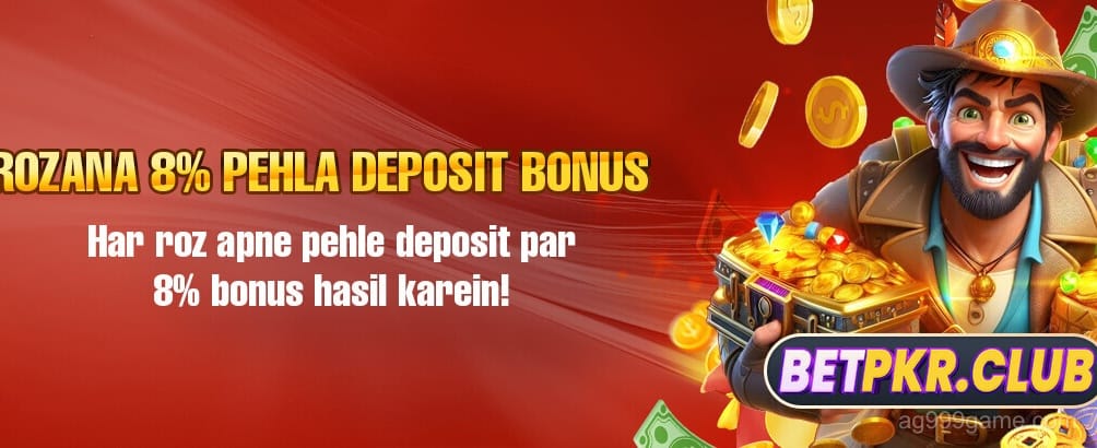 Daily first deposit bonus